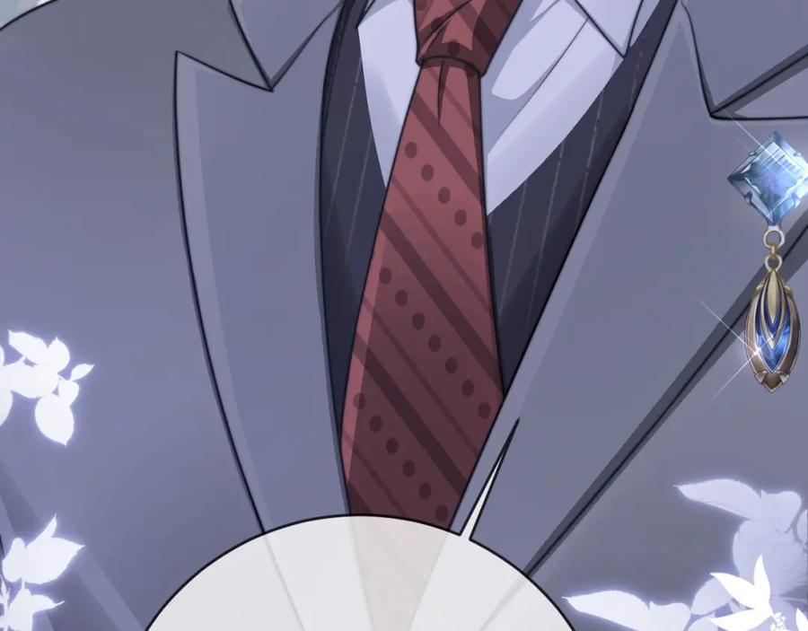 《分手后她成了热搜女王》01 我们分手吧 第59页
