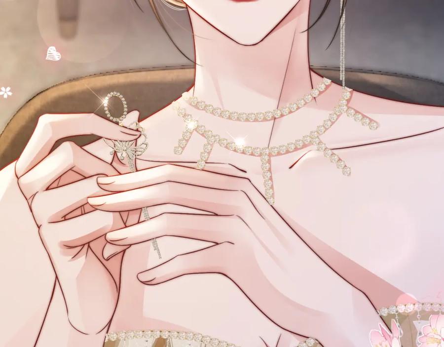 《分手后她成了热搜女王》01 我们分手吧 第20页