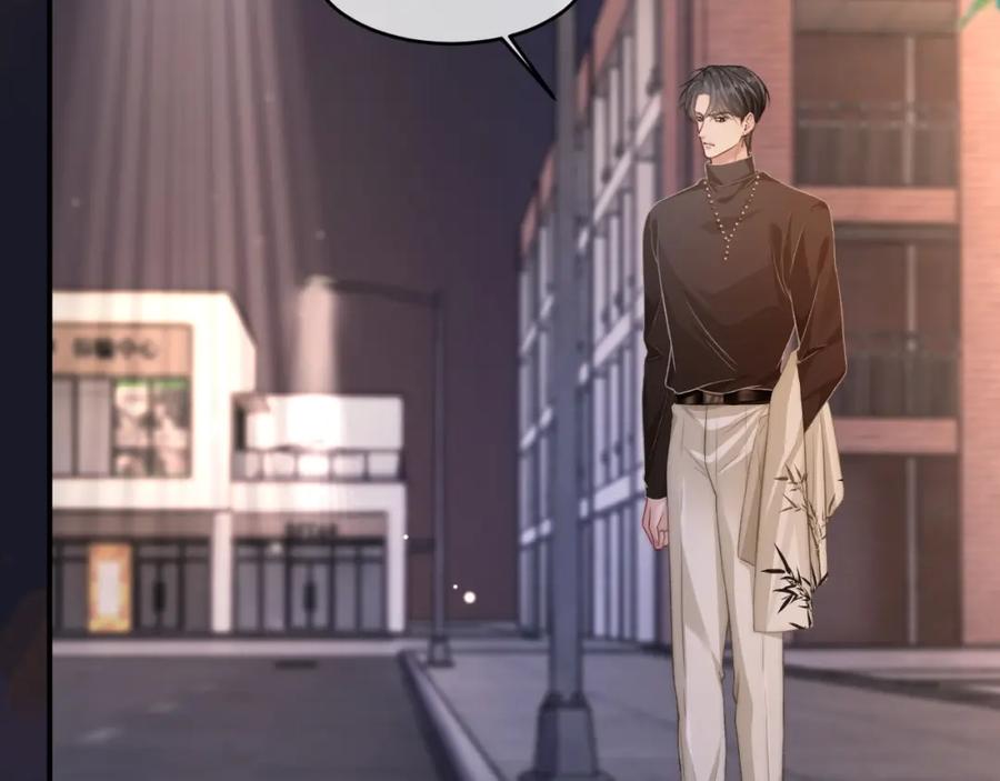 《分手后她成了热搜女王》19 恋综上线 第11页