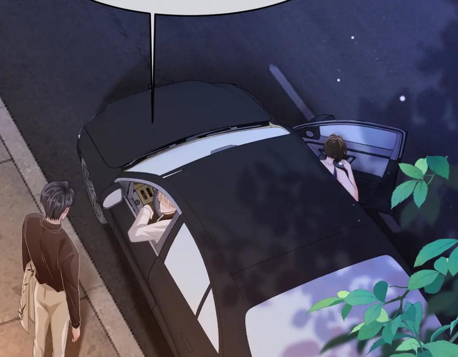 《分手后她成了热搜女王》19 恋综上线 第8页