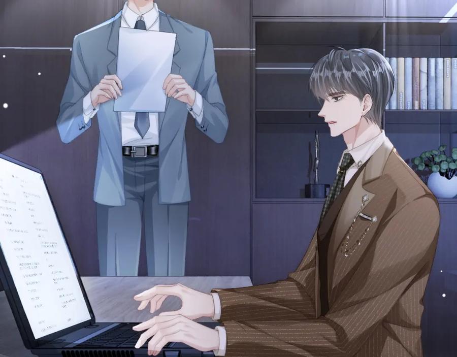 《分手后她成了热搜女王》19 恋综上线 第90页