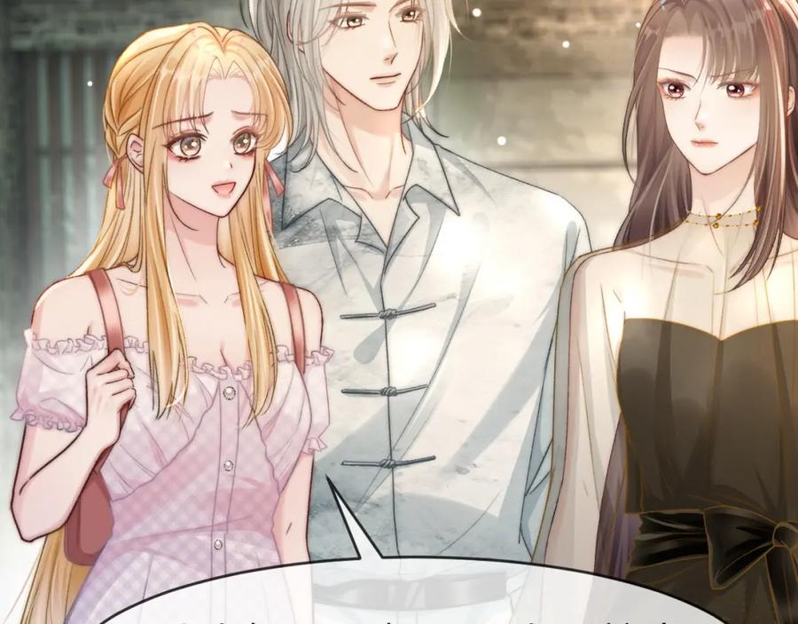 《分手后她成了热搜女王》19 恋综上线 第71页