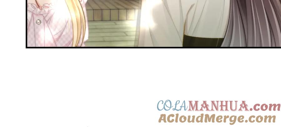 《分手后她成了热搜女王》19 恋综上线 第53页