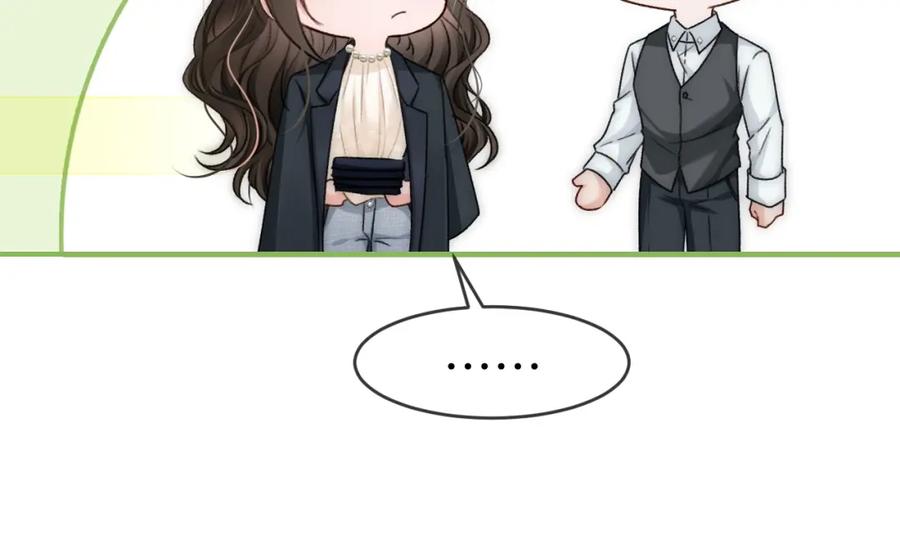 《分手后她成了热搜女王》19 恋综上线 第84页