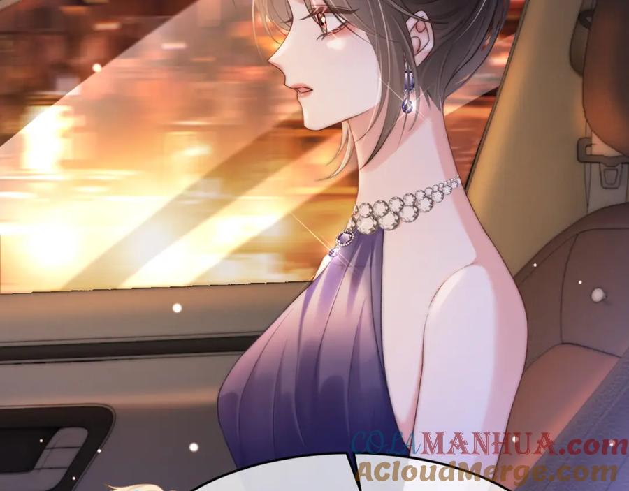 《分手后她成了热搜女王》19 恋综上线 第21页