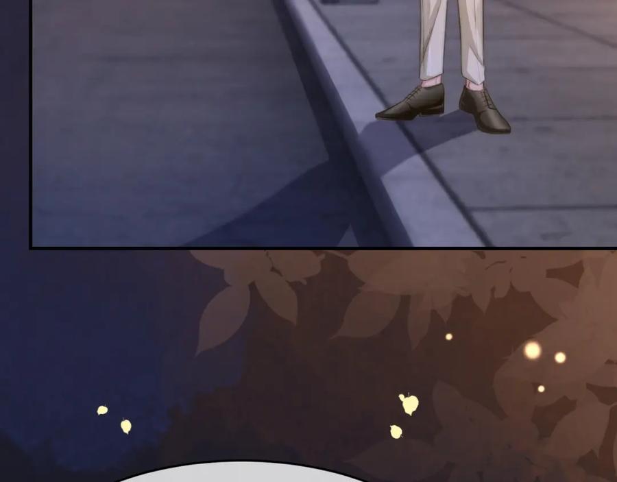 《分手后她成了热搜女王》19 恋综上线 第12页