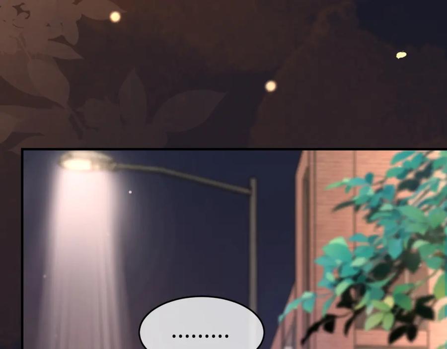 《分手后她成了热搜女王》19 恋综上线 第10页