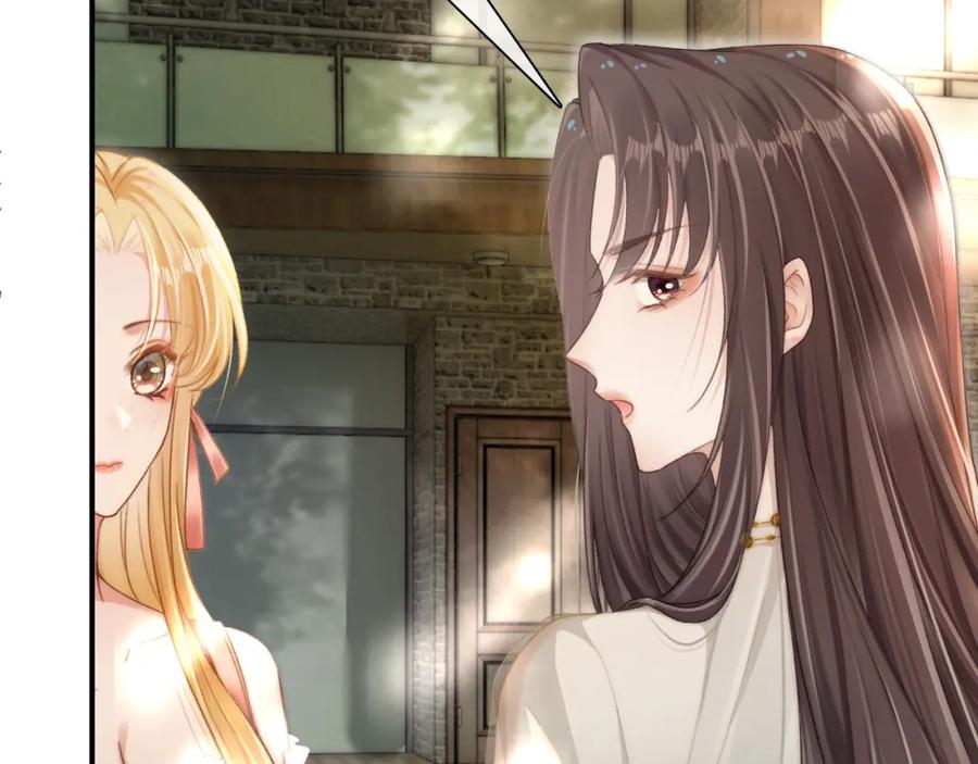 《分手后她成了热搜女王》19 恋综上线 第52页
