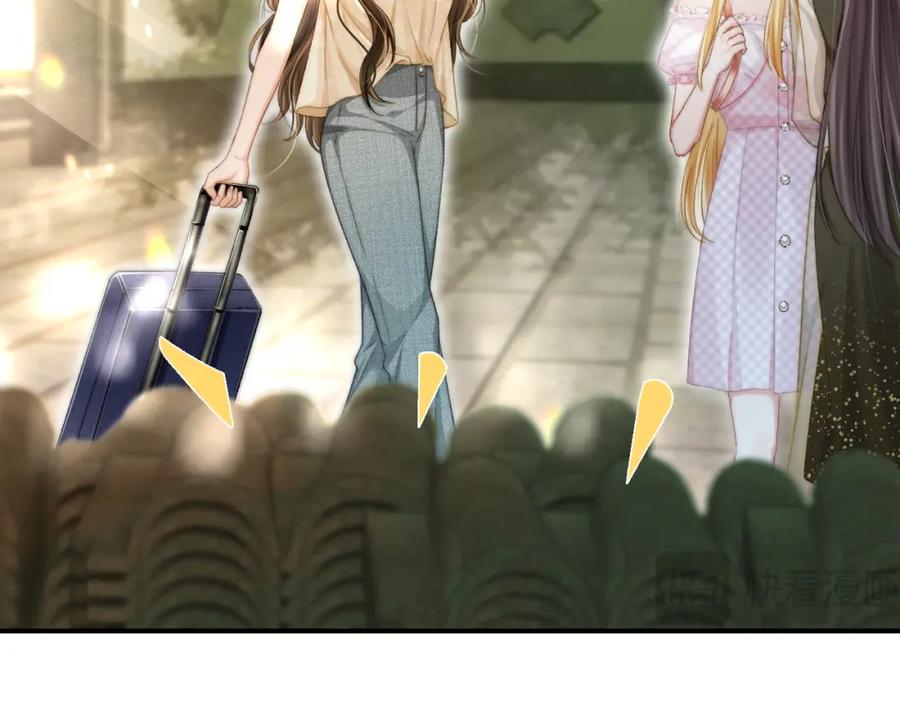 《分手后她成了热搜女王》19 恋综上线 第50页