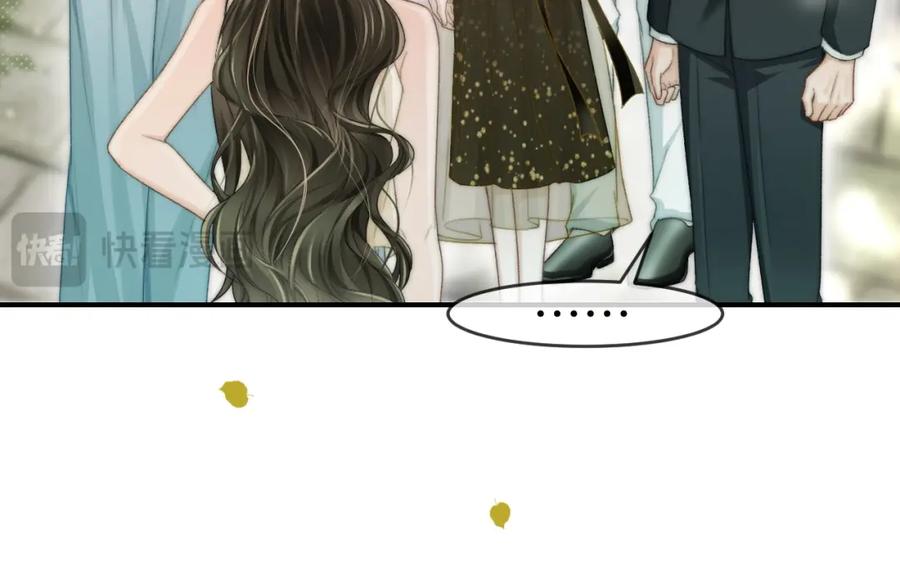 《分手后她成了热搜女王》19 恋综上线 第64页
