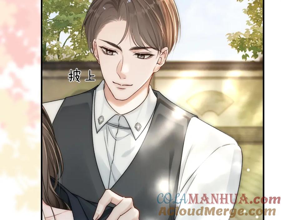 《分手后她成了热搜女王》19 恋综上线 第81页