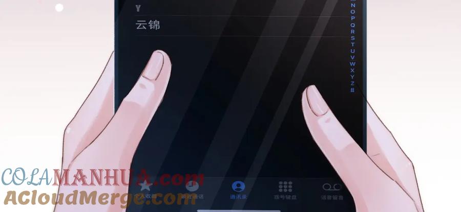 《分手后她成了热搜女王》19 恋综上线 第105页
