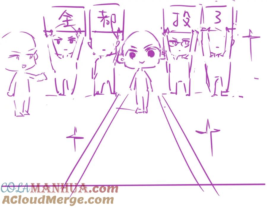 《分手后她成了热搜女王》20 妒火 第88页