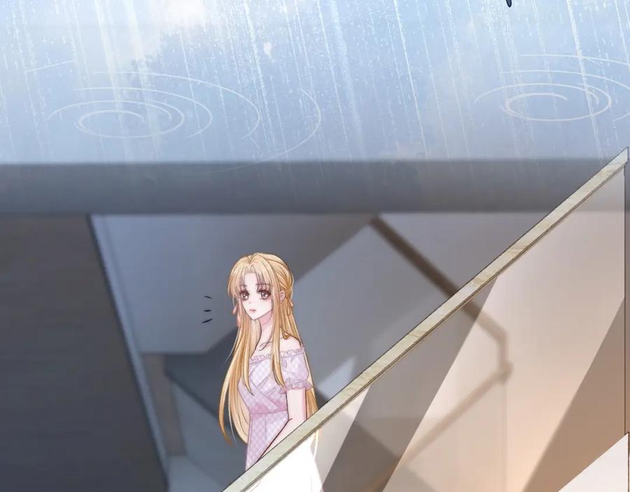 《分手后她成了热搜女王》20 妒火 第24页