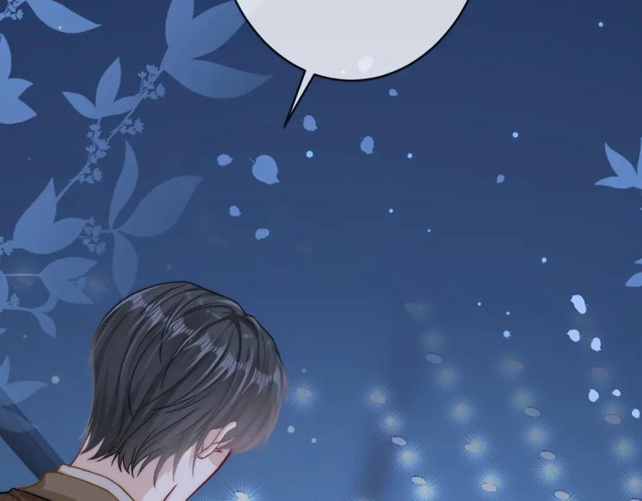 《分手后她成了热搜女王》20 妒火 第68页