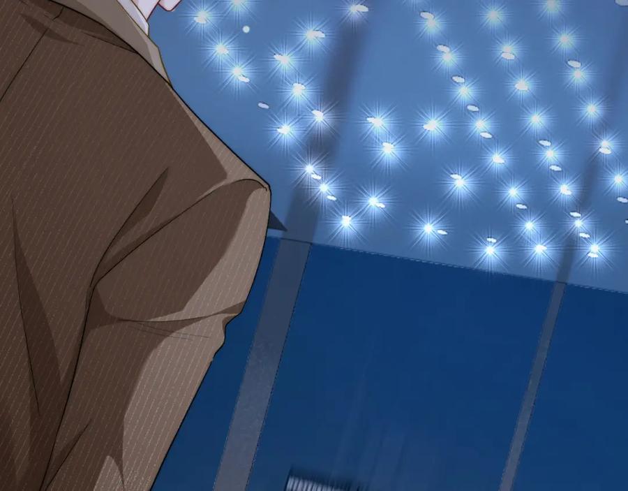 《分手后她成了热搜女王》20 妒火 第69页