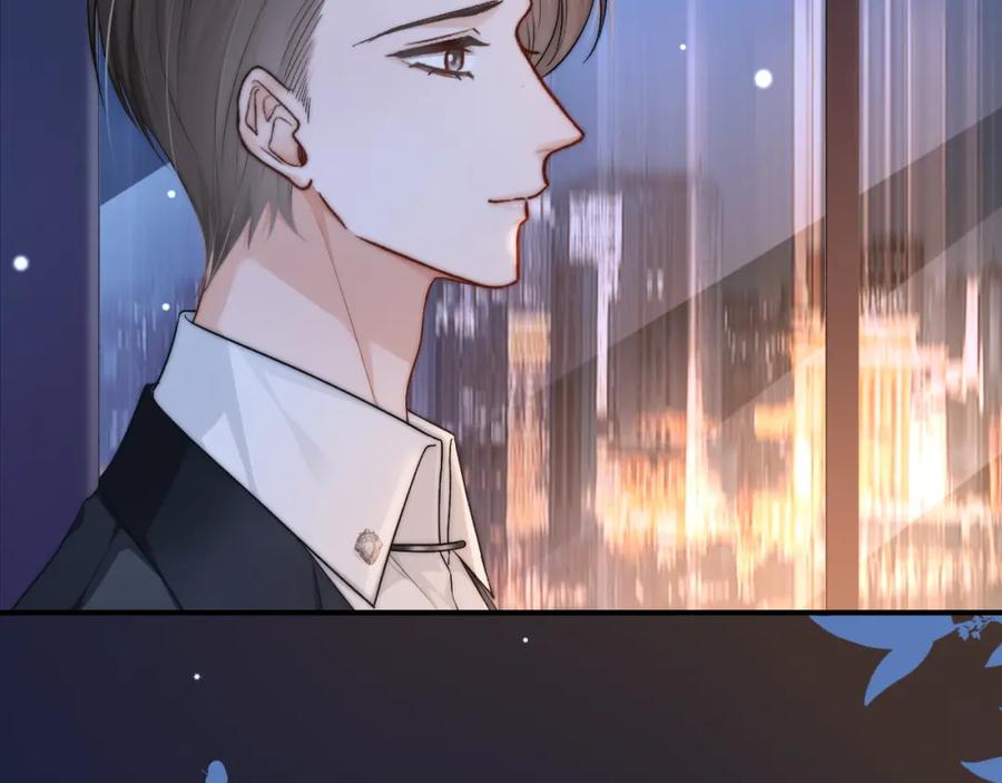 《分手后她成了热搜女王》20 妒火 第59页