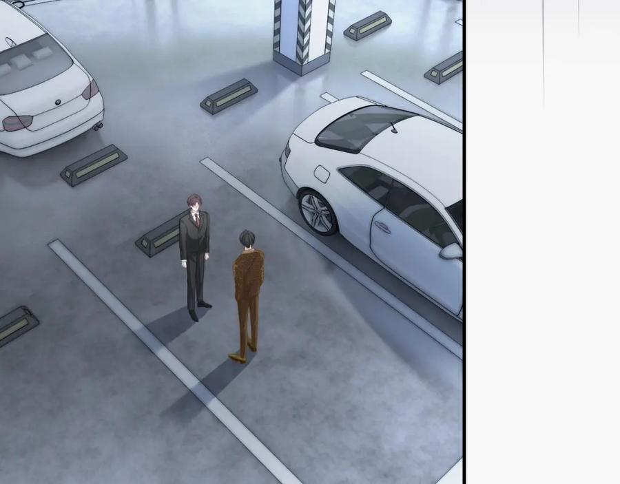 《分手后她成了热搜女王》21 心仪的男嘉宾？ 第27页