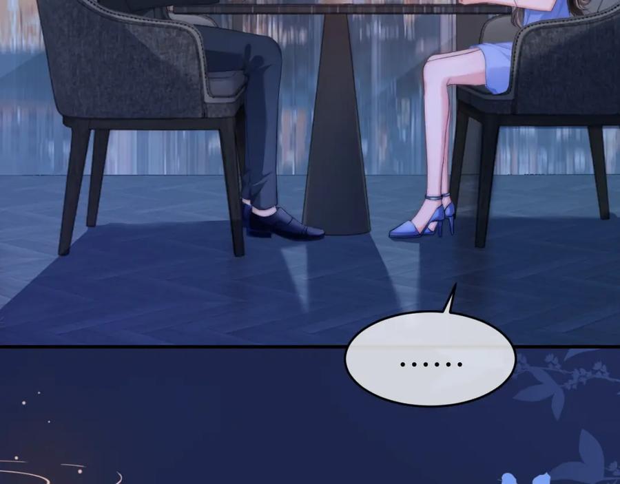 《分手后她成了热搜女王》21 心仪的男嘉宾？ 第74页