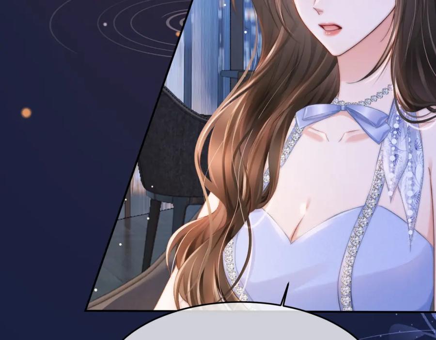 《分手后她成了热搜女王》21 心仪的男嘉宾？ 第12页
