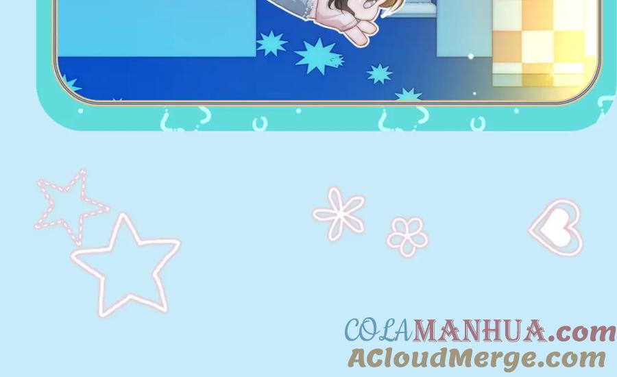 《分手后她成了热搜女王》22 势均力敌的爱情 第49页