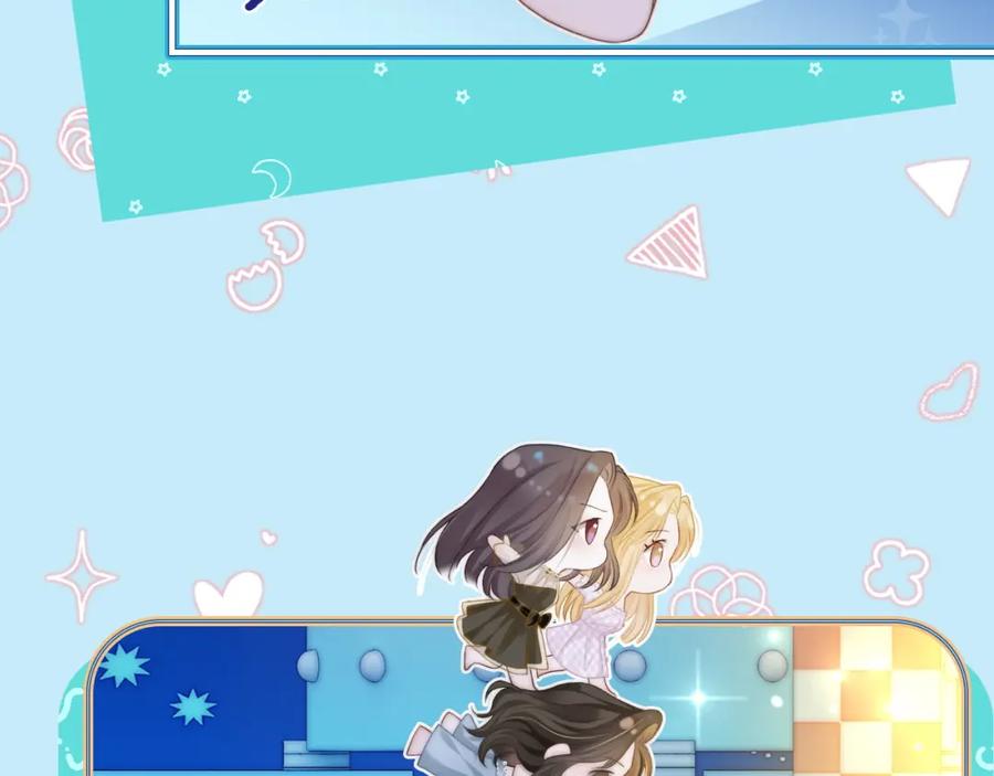 《分手后她成了热搜女王》22 势均力敌的爱情 第48页