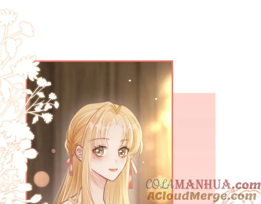 《分手后她成了热搜女王》22 势均力敌的爱情 第61页