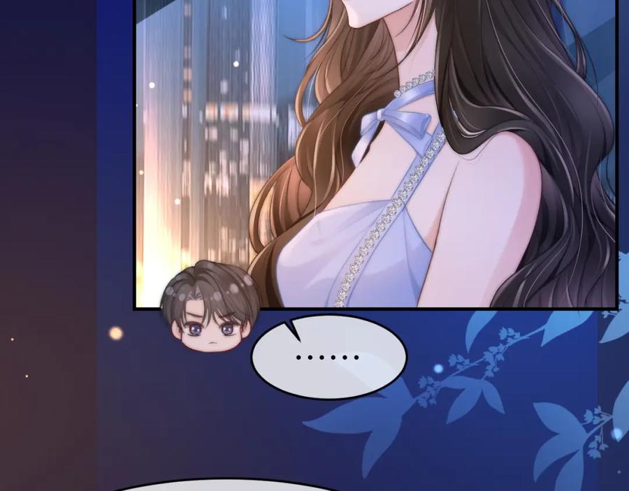 《分手后她成了热搜女王》22 势均力敌的爱情 第14页