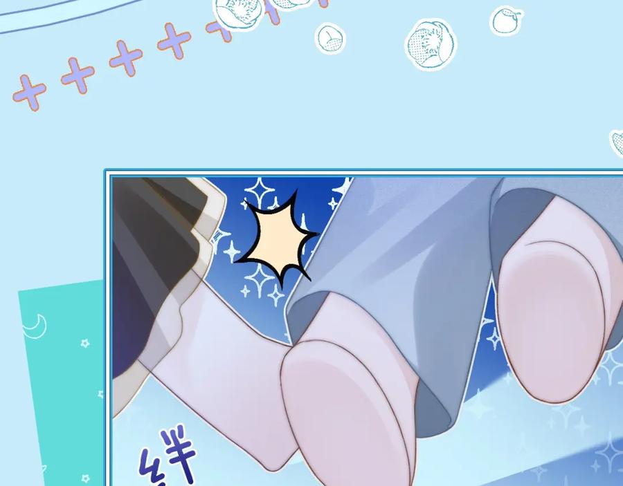 《分手后她成了热搜女王》22 势均力敌的爱情 第47页