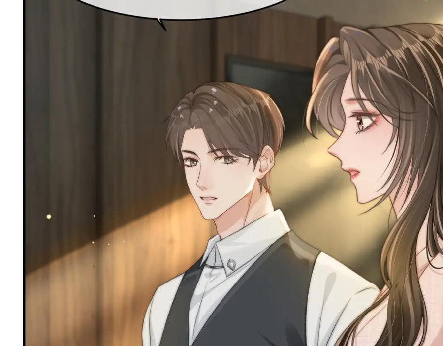 《分手后她成了热搜女王》22 势均力敌的爱情 第75页