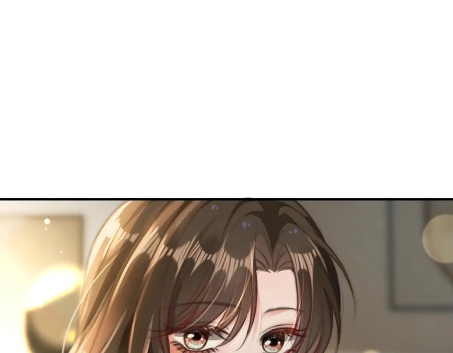《分手后她成了热搜女王》22 势均力敌的爱情 第79页