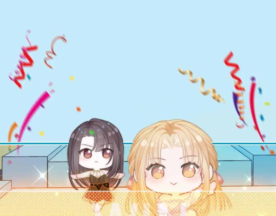 《分手后她成了热搜女王》22 势均力敌的爱情 第50页