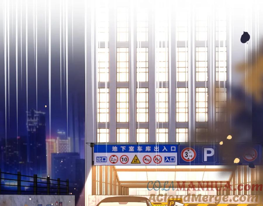 《分手后她成了热搜女王》22 势均力敌的爱情 第5页