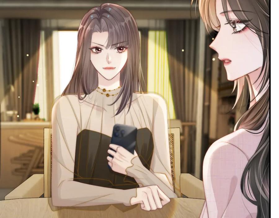 《分手后她成了热搜女王》22 势均力敌的爱情 第70页