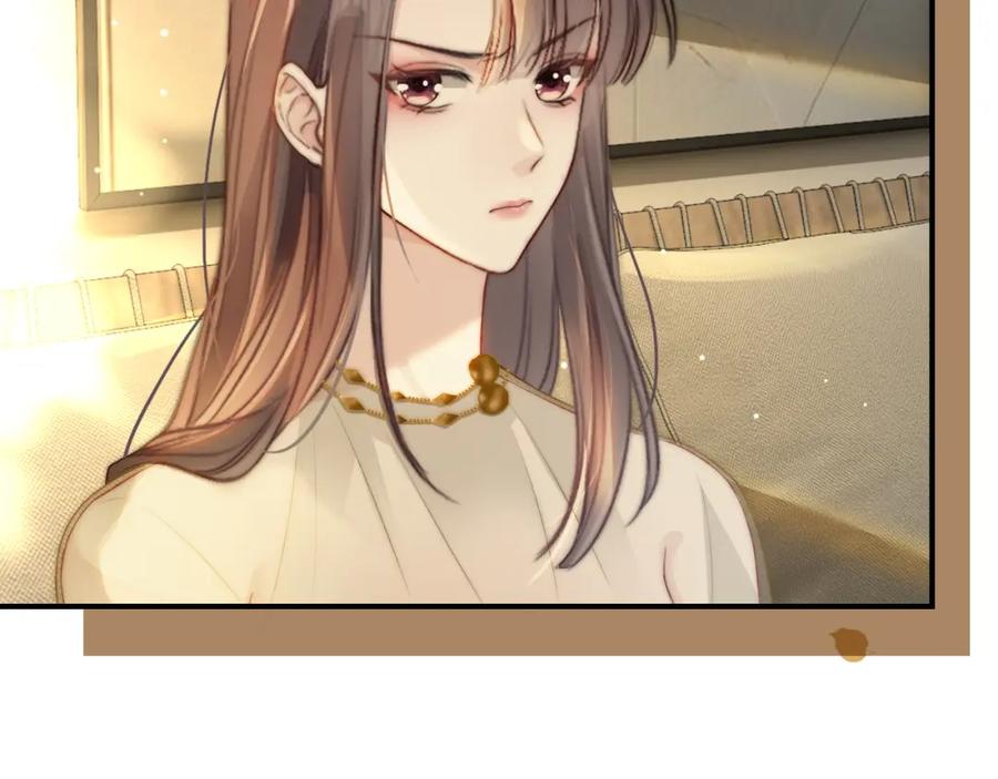 《分手后她成了热搜女王》22 势均力敌的爱情 第24页