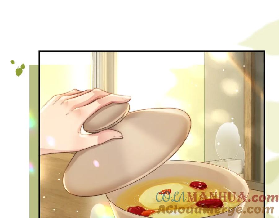 《分手后她成了热搜女王》23 不会再迈入你的笼子 第45页