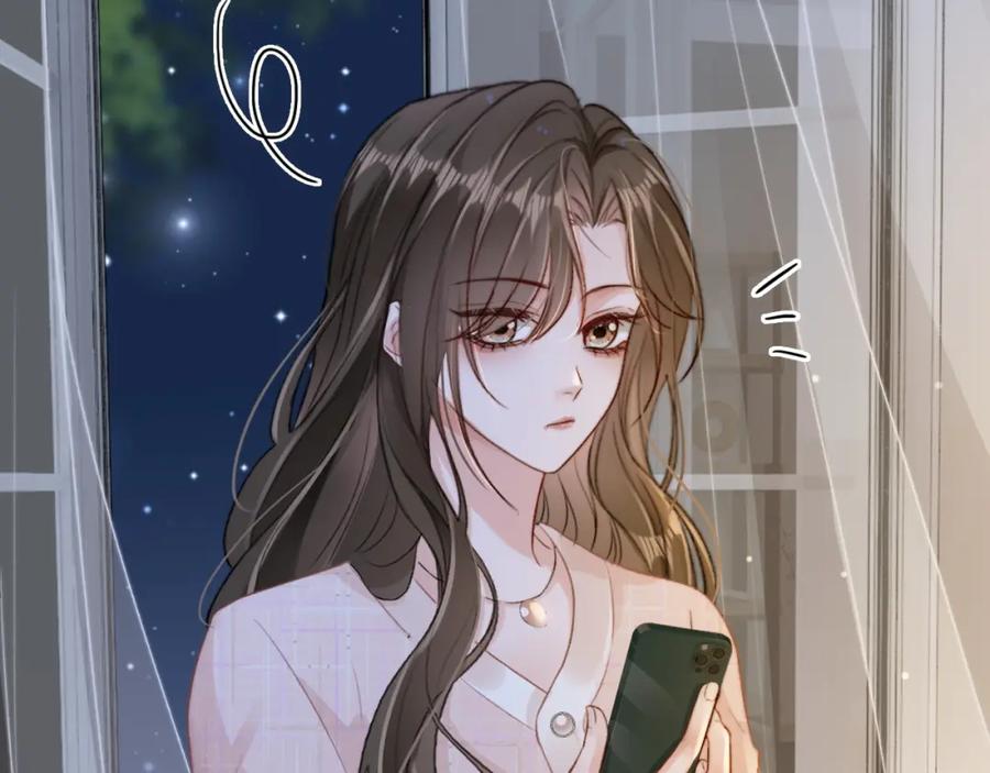 《分手后她成了热搜女王》23 不会再迈入你的笼子 第15页
