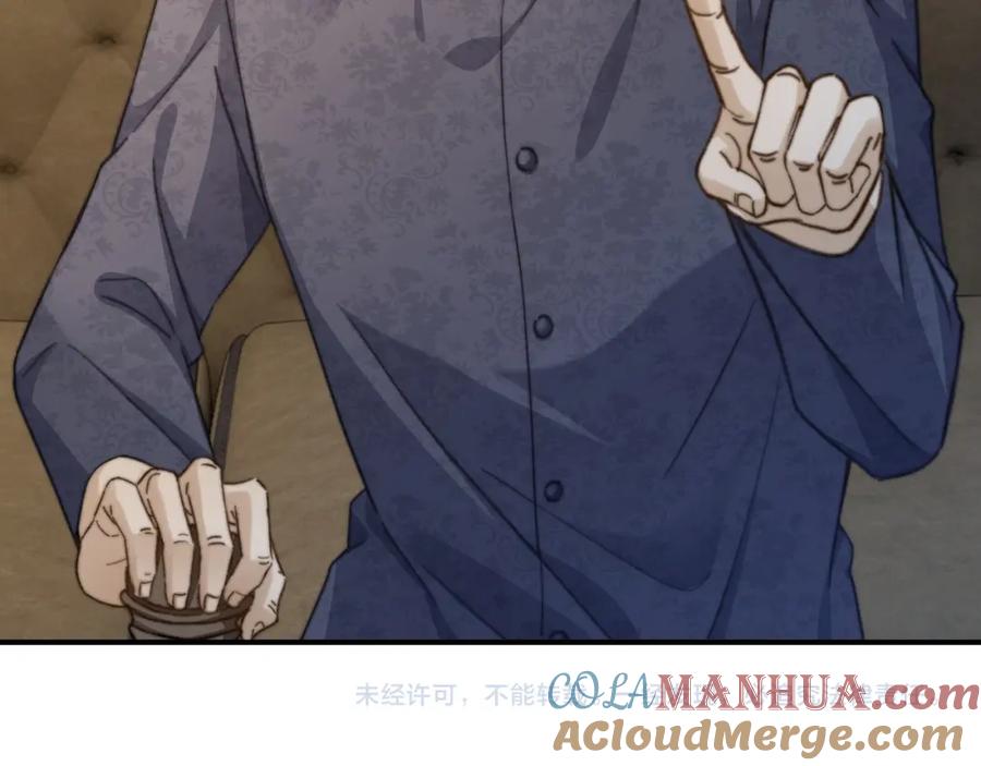 《分手后她成了热搜女王》23 不会再迈入你的笼子 第93页