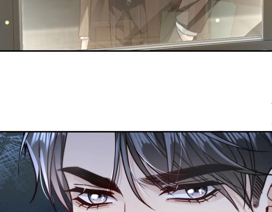 《分手后她成了热搜女王》23 不会再迈入你的笼子 第55页