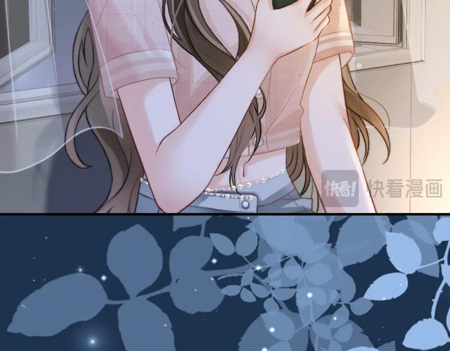 《分手后她成了热搜女王》23 不会再迈入你的笼子 第16页