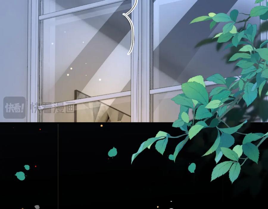 《分手后她成了热搜女王》23 不会再迈入你的笼子 第30页
