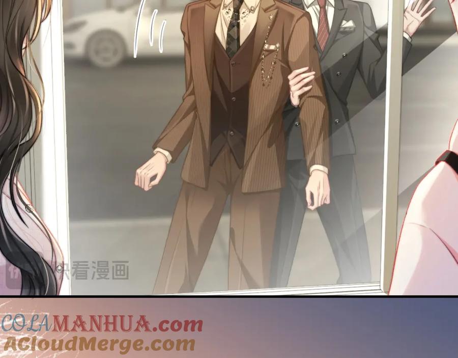 《分手后她成了热搜女王》23 不会再迈入你的笼子 第61页