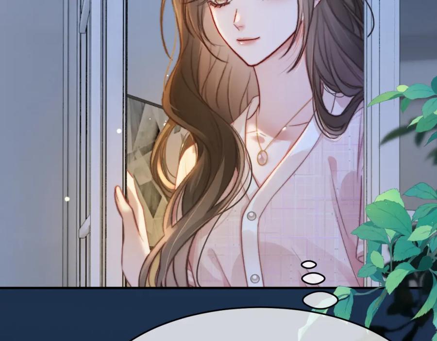 《分手后她成了热搜女王》23 不会再迈入你的笼子 第28页