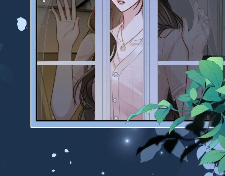 《分手后她成了热搜女王》23 不会再迈入你的笼子 第18页