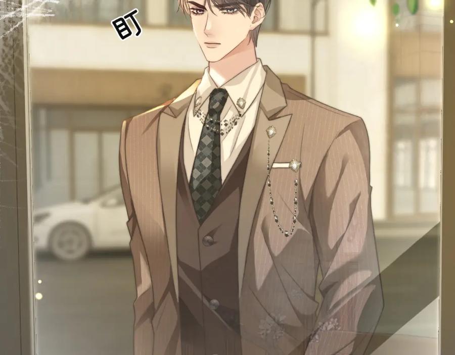 《分手后她成了热搜女王》23 不会再迈入你的笼子 第54页