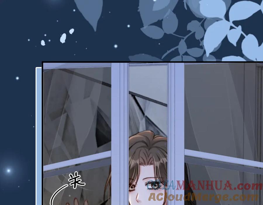 《分手后她成了热搜女王》23 不会再迈入你的笼子 第17页