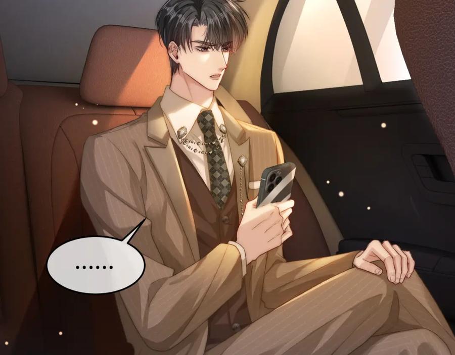 《分手后她成了热搜女王》23 不会再迈入你的笼子 第7页