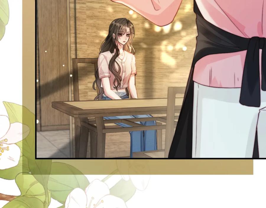 《分手后她成了热搜女王》23 不会再迈入你的笼子 第38页