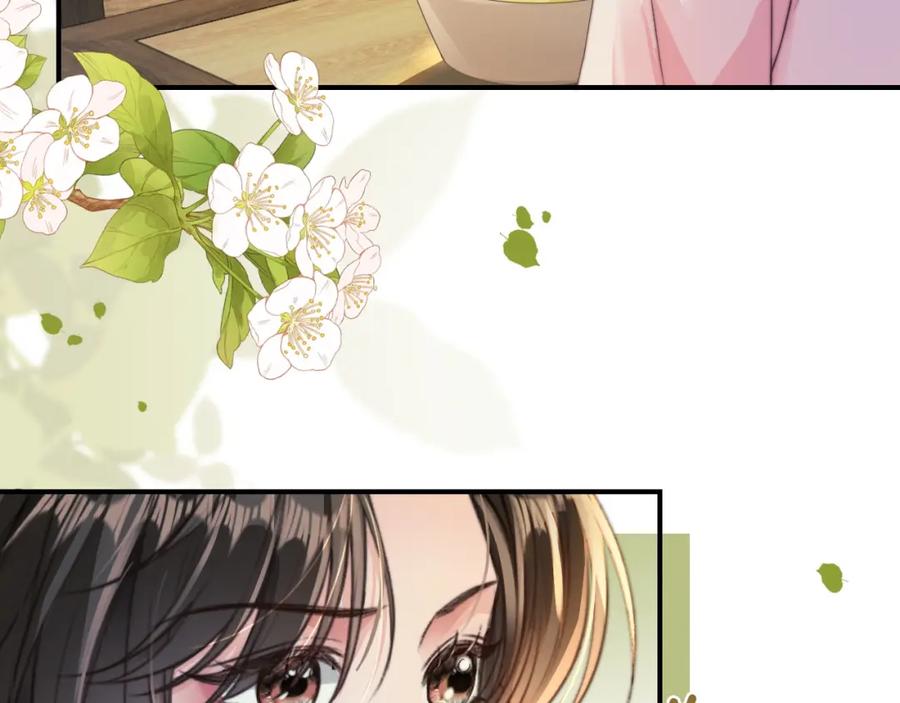 《分手后她成了热搜女王》23 不会再迈入你的笼子 第48页