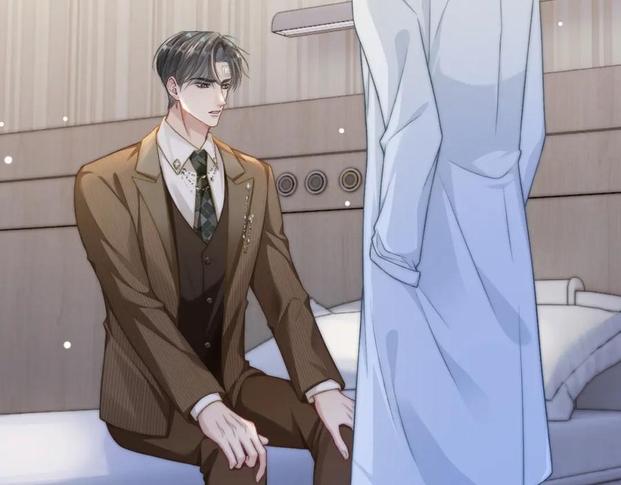《分手后她成了热搜女王》24 奶狗弟弟直球告白 第27页